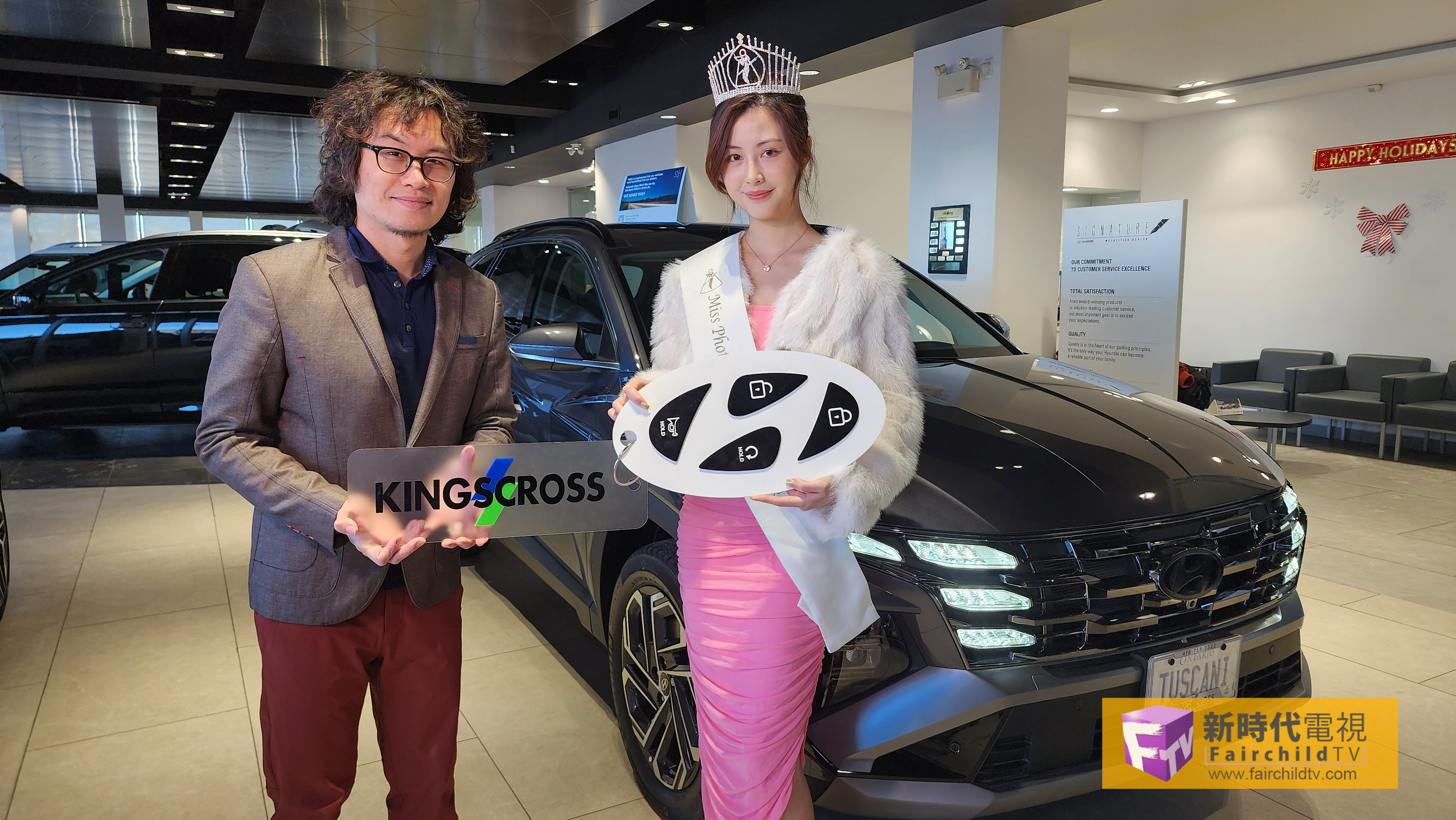 士嘉堡 Kingscross Hyundai 「最上鏡小姐誰屬」競猜遊戲頒獎儀式