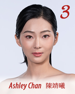 Ashley Chan