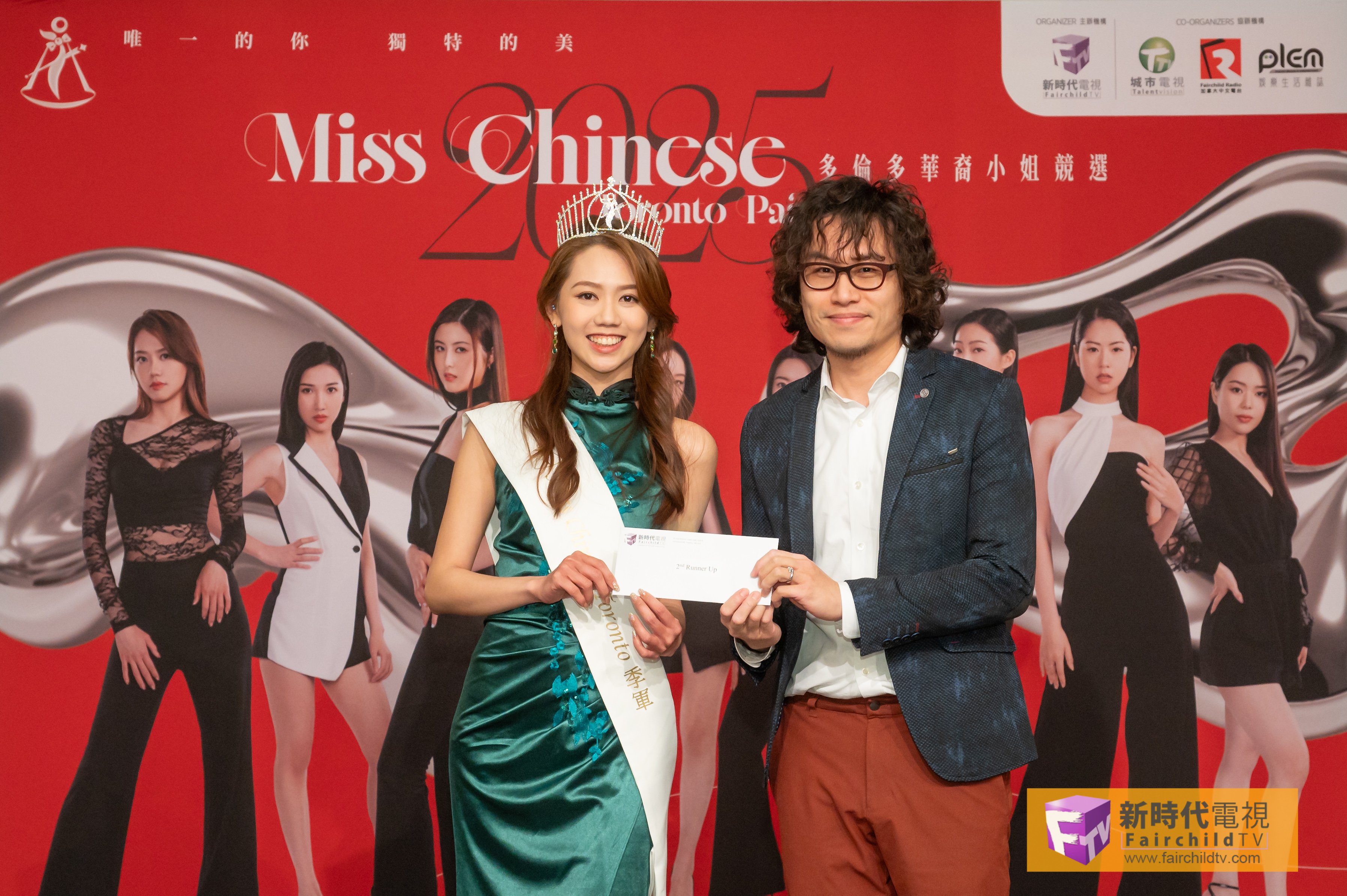 Prize Presentation Dinner