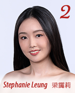 Stephanie Leung