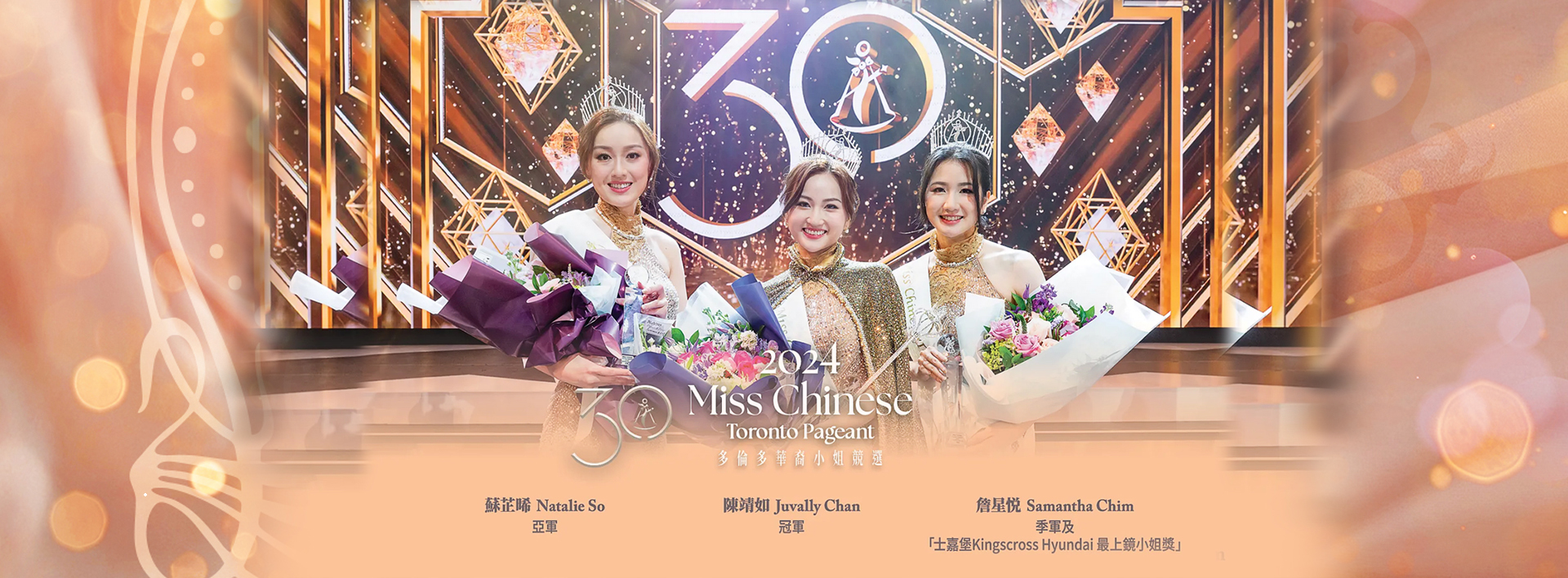 topbanner